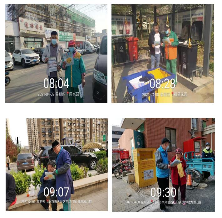 1618283711997598.jpg 微信截圖_20210413111004.jpg